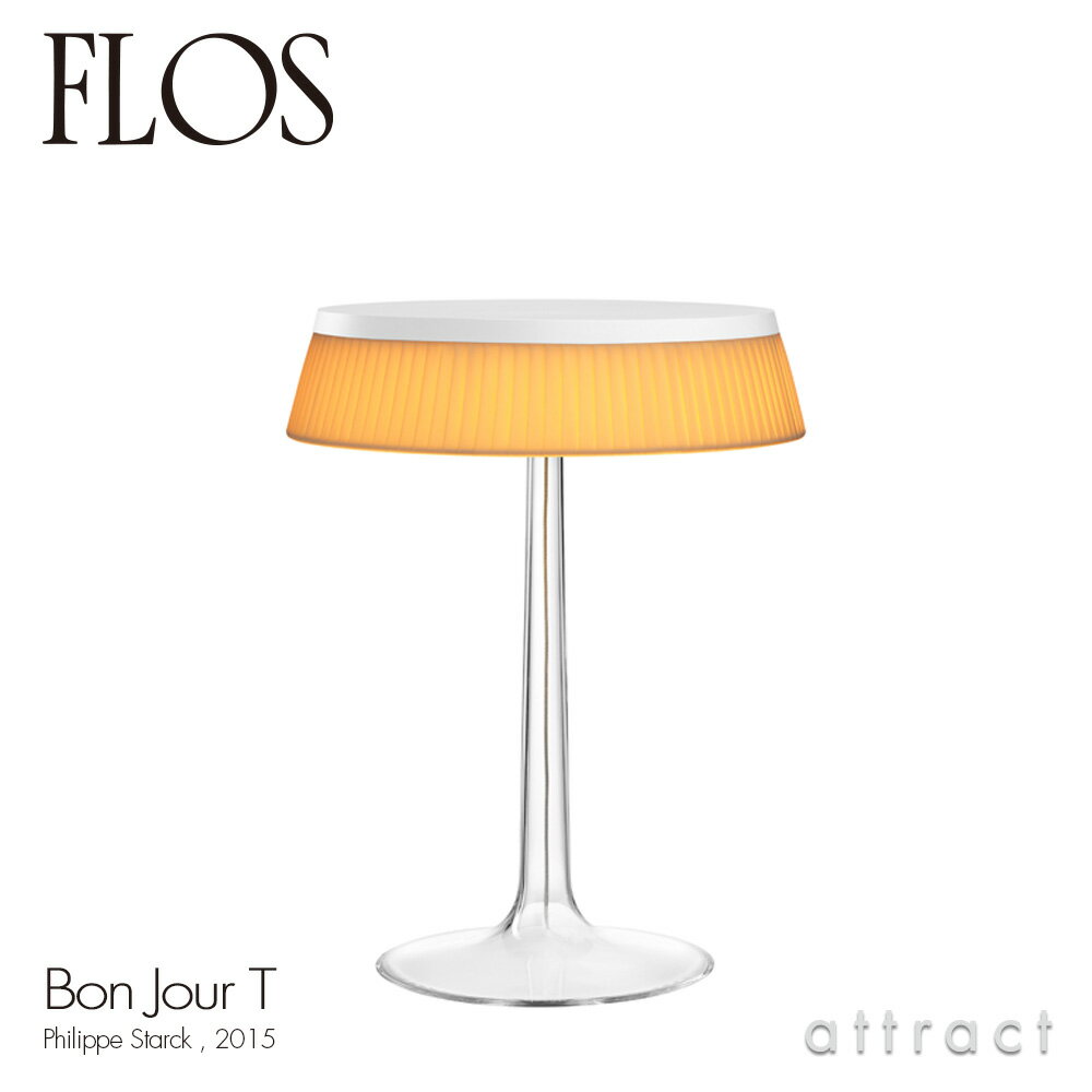 フロス FLOS ボンジュール BON JOUR T テ