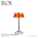 フロス FLOS ボンジュール アンプラグド BON JOUR Unplugged テーブルランプ 充電式 コードレス ベースカラー：クローム シェード：アンバー デザイン：Philippe Starck フィリップ・スタルク USB シェード 間接照明 イタリア 照明