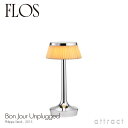 フロス FLOS ボンジュール アンプラグド BON JOUR Unplugged テーブルランプ 充電式 コードレス ベースカラー：クローム シェード：ソフト デザイン：Philippe Starck フィリップ・スタルク USB シェード 間接照明 イタリア 照明