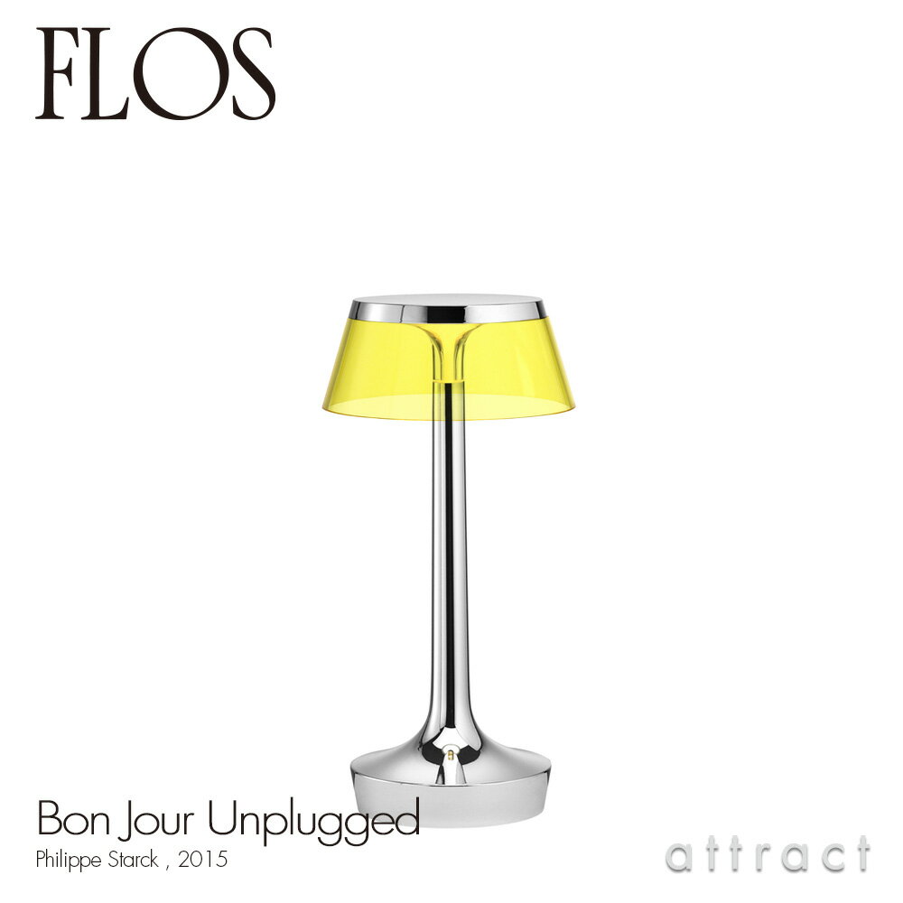 フロス FLOS ボンジュール アンプラグド BON JOUR Unplugged テーブルランプ 