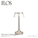 フロス FLOS ボンジュール アンプラグド BON JOUR Unplugged テーブルランプ 充電式 コードレス ベースカラー：マットクローム シェード：クリア デザイン：Philippe Starck フィリップ・スタルク USB シェード 間接照明 イタリア 照明 ライト