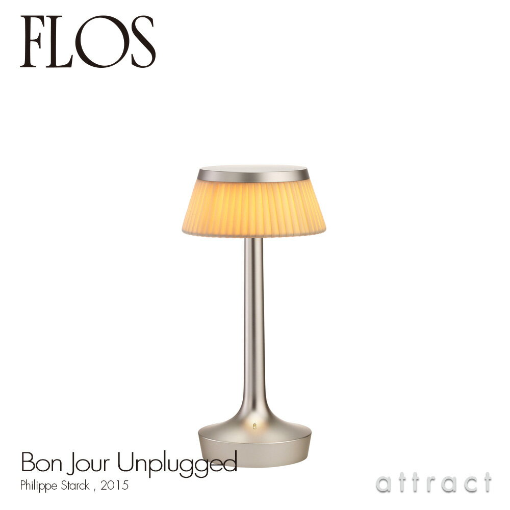 フロス FLOS ボンジュール アンプラグド BON JOUR Unplugged テーブルランプ 充電式 コードレス ベースカラー：マットクローム シェード：ソフト デザイン：Philippe Starck フィリップ・スタルク USB シェード 間接照明 イタリア 照明