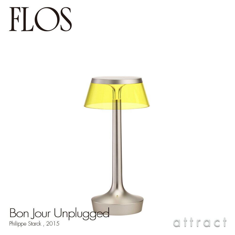 フロス FLOS ボンジュール アンプラグド BON JOUR Unplugged テーブルランプ 