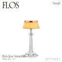 フロス FLOS ボンジュール ヴェルサイユ スモール BON JOUR Versailles Smallテーブルランプ スタンド ベースカラー：カッパー シェード：ソフト デザイン：Philippe Starck フィリップ・スタルク シェード 間接照明 イタリア 照明 ライト