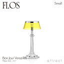 フロス FLOS ボンジュール ヴェルサイユ スモール BON JOUR Versailles Smallテーブルランプ スタンド ベースカラー：クローム シェード：イエロー デザイン：Philippe Starck フィリップ・スタルク シェード 間接照明 イタリア 照明 ライト