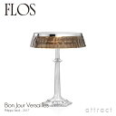 フロス FLOS ボンジュール ヴェルサイユ BON JOUR Versailles テーブルランプ スタンド ベースカラー：カッパー シェード：スモークグレー デザイン：Philippe Starck フィリップ・スタルク シェード 間接照明 イタリア 照明 ライト