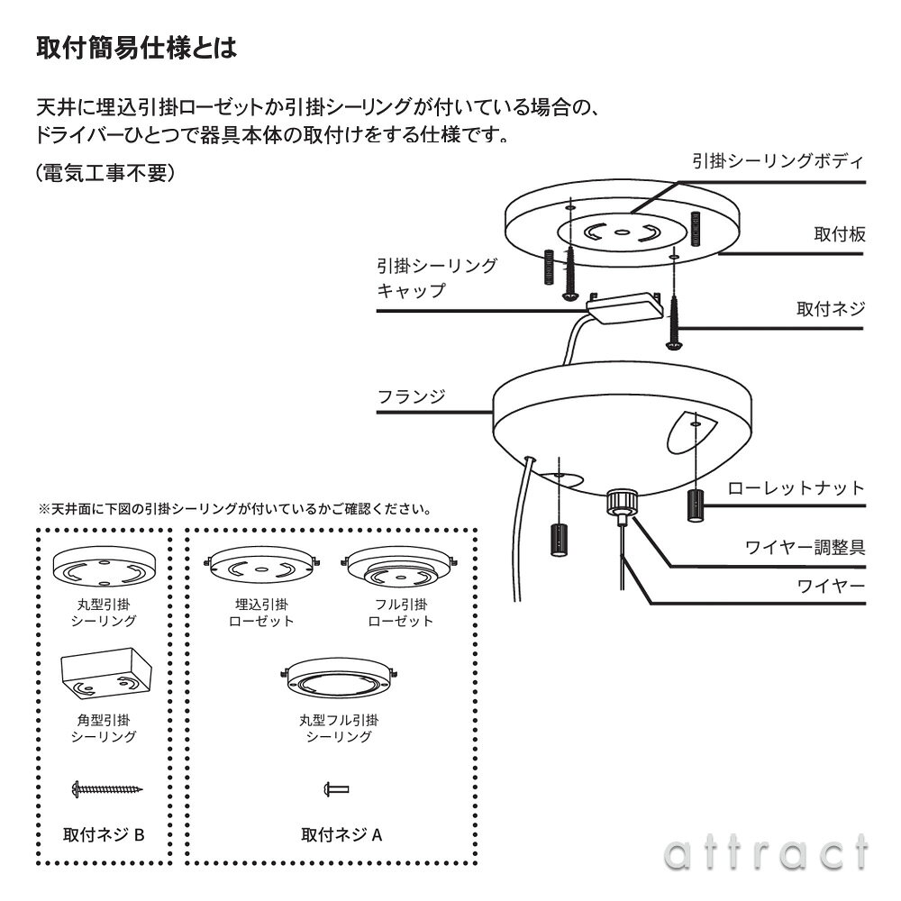 フロス FLOS グローボール S2 GLO-BALL S2 ペンダントランプ LED 電球 照明 ライト Φ450mm カラー：ホワイト デザイン：Jasper Morrison ジャスパー・モリソン 吹きガラス 天井照明 イタリア スタンドライト