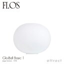 フロス FLOS グローボール ベーシック 1 GLO-BALL Basic 1 テーブルランプ フロアランプ スタンド 照明 ライト カラー：ホワイト デザイン：Jasper Morrison ジャスパー・モリソン 吹きガラス 間接照明 イタリア スタンドライト