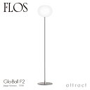 フロス FLOS グローボール F2 GLO-BALL F2 フロアランプ スタンド 照明 ライト カラー：シルバー デザイン：Jasper Morrison ジャスパー モリソン 吹きガラス 間接照明 イタリア スタンドライト