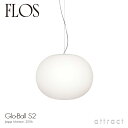 フロス FLOS グローボール S2 GLO-BALL S2 ペンダントランプ LED 電球 照明 ライト Φ450mm カラー：ホワイト デザイン：Jasper Morrison ジャスパー・モリソン 吹きガラス 天井照明 イタリア スタンドライト