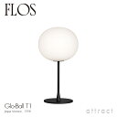 フロス FLOS グローボール T1 GLO-BALL T1