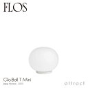 フロス FLOS グローボール T ミニ GLO-BALL T MINI テーブルランプ フロアランプ スタンド 照明 ライト カラー：ホワイト LED対応 デザイン：Jasper Morrison ジャスパー・モリソン 吹きガラス 間接照明 イタリア スタンドライト