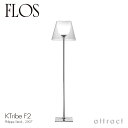 フロス FLOS K トライブ F2 K TRIBE F2 フロアランプ スタンド 照明 ライト カラー：クリア デザイン：Philippe Starck フィリップ・スタルク シェード 間接照明 イタリア スタンドライト