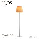 フロス FLOS K トライブ F2 ソフト K TRIBE F2 SOFT フロアランプ スタンド 照明 ライト カラー：ソフト デザイン：Philippe Starck フィリップ・スタルク ファブリックシェード 間接照明 イタリア スタンドライト