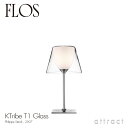 フロス FLOS K トライブ T1 ガラス K TRIBE T1 GLASS テーブルランプ スタンド 照明 ライト カラー:ガラス デザイン:Philippe Starck フィリップ・スタルク ガラスシェード 間接照明 イタリア スタンドライト