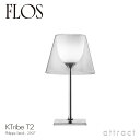 フロス FLOS K トライブ T2 K TRIBE T2 テーブルランプ スタンド 照明 ライト カラー:クリア デザイン:Philippe Starck フィリップ・スタルク シェード 間接照明 イタリア スタンドライト