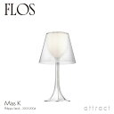 フロス FLOS ミス K MISS K テーブルランプ スタンド 照明 ライト カラー：クリア デザイン：Philippe Starck フィリップ・スタルク シェード 間接照明 イタリア スタンドライト