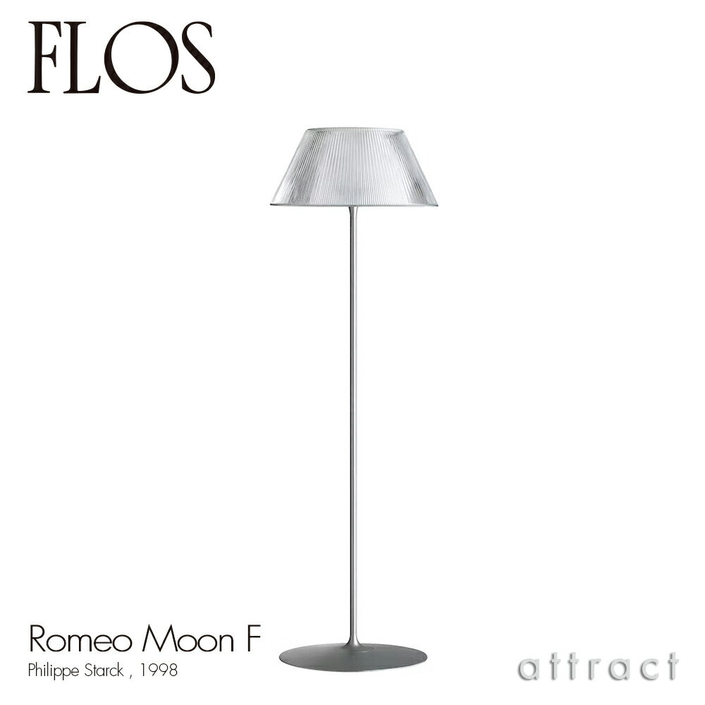 ե FLOS ᥪ ࡼ F ROMEO MOON F ե   饤 顼饹 ǥPhilip...