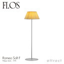 フロス FLOS ロメオ ソフト F ROMEO SOFT F フロアランプ スタンド 照明 ライト カラー：ソフト デザイン：Philippe Starck フィリップ・スタルク ファブリック シェード 間接照明 イタリア スタンドライト