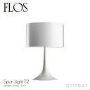 フロス FLOS スプーン ライト SPUN LIGHT