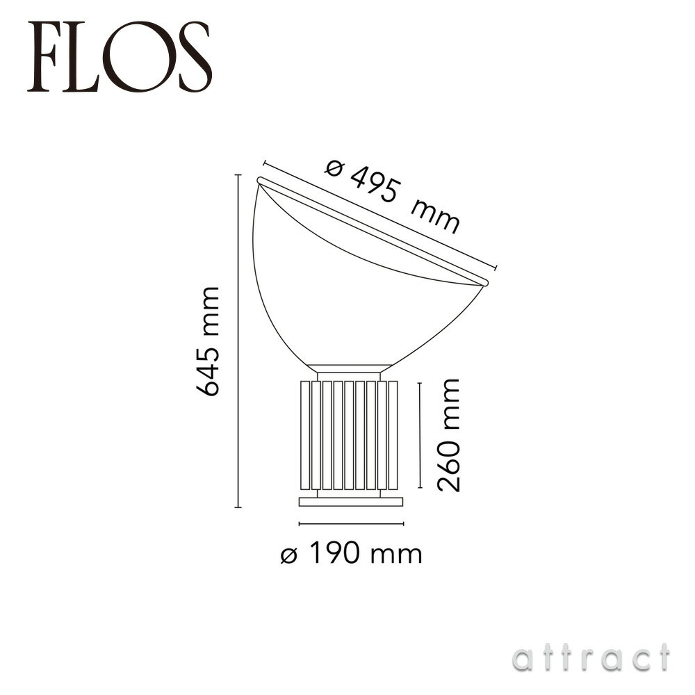 フロス FLOS タッチア タチア TACCIA LED 2016 LED テーブルランプ フロアランプ カラー:3色 デザイン:Achille & Pier Giacomo Castiglioni アキッレ&ピエール・ジャコモ・カスティリオーニ 間接照明 アルミ PMMA ライト 照明 イタリア