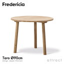 ^e[u Taro Table tfVA Fredericia _CjOe[u Ehe[u 90cm 6119 I[N \[vdグ fUCFWXp[E\ ~e[u ~` H _CjO k Ƌ f}[N yRCPzysmtb-KDz