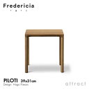 ピロッティ テーブル Piloti Table フレデリシア Fredericia コーヒーテーブル サイドテーブル 6700 W39×D31cm スモークドオーク オイル仕上げ デザイン：ヒューゴ・パッソス 机 北欧 家具 デンマーク リビング 【RCP】【smtb-KD】