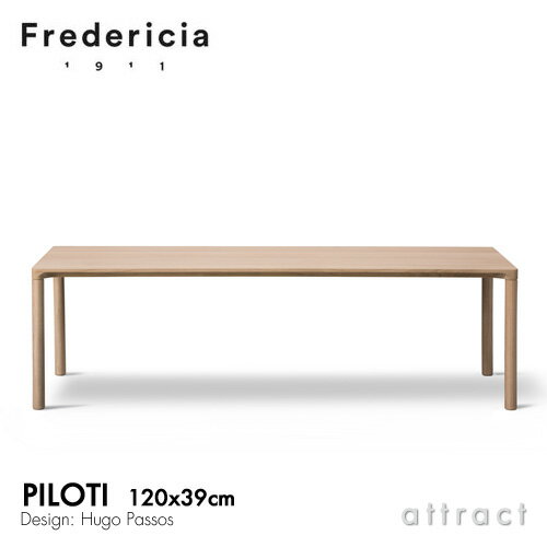 ピロッティ テーブル Piloti Table フレデリシア Fredericia コーヒーテーブル サイドテーブル 6715 W120×D39cm オーク デザイン：ヒューゴ・パッソス 机 北欧 家具 デンマーク リビング 【RCP】【smtb-KD】