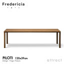 ピロッティ テーブル Piloti Table フレデリシア Fredericia コーヒーテーブル サイドテーブル 6715 W120×D39cm スモークドオーク オイル仕上げ デザイン：ヒューゴ・パッソス 机 北欧 家具 デンマーク リビング 【RCP】【smtb-KD】