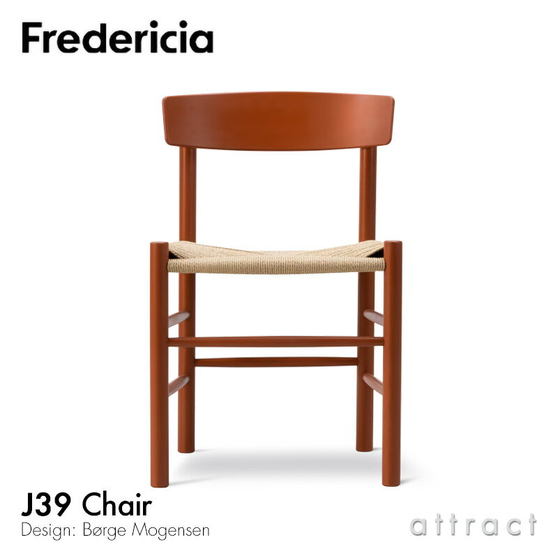 tfVA Fredericia J39 `FA J39 Chair VF[J[`FA s[vY`FA 3239 r[` weCWbh bJ[ i`y[p[R[h fUCF{[GE[GZ ֎q k Ƌ