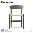 フレデリシア Fredericia J39 チェア J39 Chair シェーカーチェア ピープルズチェア 3239 ビーチ カーキグリーン ラッカー ナチュラルペーパーコード デザイン：ボーエ・モーエンセン 椅子 北欧 家具