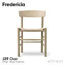 【期間限定 10%OFF キャンペーン】フレデリシア Fredericia J39 チェア J39 Chair シェーカーチェア ピープルズチェア 3239 オーク ソープフィニッシュ ナチュラルペーパーコード デザイン：ボーエ・モーエンセン 椅子 北欧 家具 デンマーク