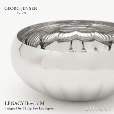 ジョージ ジェンセン GEORG JENSEN レガシー Legacy ボウル Mサイズ Bowl Medium ステンレス製 ボウル 小物入れ トレイ デザイナー：Philip Bro Ludvigsen フィリップ・ブロ・ルドヴィセン ジョージジェンセン【RCP】【smtb-KD】