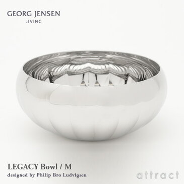 ジョージ ジェンセン GEORG JENSEN レガシー Legacy ボウル Mサイズ Bowl Medium ステンレス製 ボウル 小物入れ トレイ デザイナー：Philip Bro Ludvigsen フィリップ・ブロ・ルドヴィセン ジョージジェンセン【RCP】【smtb-KD】