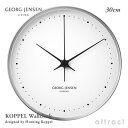 ジョージ ジェンセン GEORG JENSEN コッペル Koppel Wall Clock ウォールクロック 30cm ステンレス カラー：ホワイト デザイナー：Henning Koppel ヘニング コッペル 掛け時計 壁掛け デンマーク 北欧 【RCP】【smtb-KD】