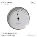 ジョージ ジェンセン GEORG JENSEN コッペル Koppel Hygrometer ハイグロメーター 10cm 湿度計 ステンレス カラー：シルバー×ホワイト デザイナー：Henning Koppel ヘニング・コッペル 気象計 壁掛け デンマーク 北欧 【RCP】【smtb-KD】