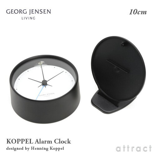 ジョージ ジェンセン GEORG JENSEN コッペル Koppel Alarm Clock アラームクロック 10cm 卓上ホルダー付 ステンレス カラー：シルバー×ホワイト デザイナー：Henning Koppel ヘニング・コッペル スヌーズ機能 目覚まし 【RCP】【smtb-KD】