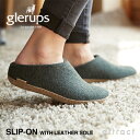 グレーラップ glerups SLIP-ON WITH LE