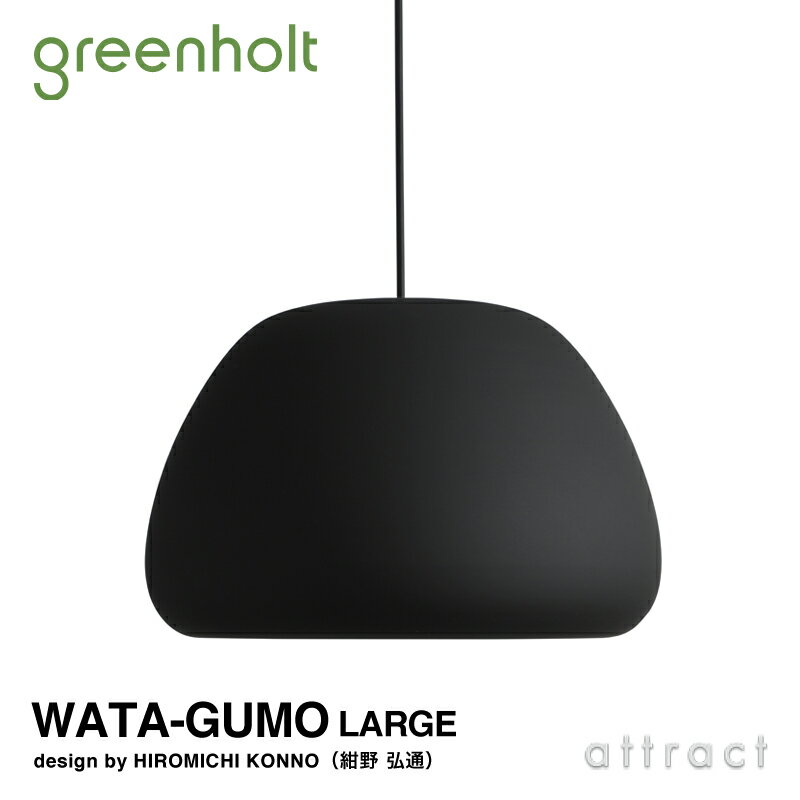 ꡼ۥ Greenholt WATA-GUMO LARGE 勵 顼 ڥȥ饤 355mm 顼֥å ǥHIROMICHI KONNO   ǥʡ ܾ ̲ ƥꥢ  饤 RCP