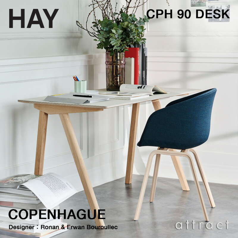 ヘイ HAY コペンハーグ Copenhague CPH 90 デスク ワーキング テーブル W130 65cm カラー：全6色 ベース：オーク ウォーターラッカー 水性塗装 デザイン：Ronan & Erwan Bouroullec ダイニング…