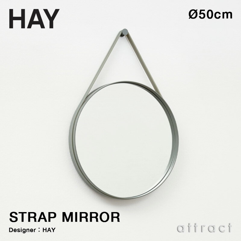 ヘイ HAY ストラップミラー Strap Mirror Φ50cm ウォールミラー 鏡 壁掛け鏡 丸型 ラウンドミラー カラー：2色 リビング 寝室 廊下 エントランス バスルーム 【RCP】【smtb-KD】