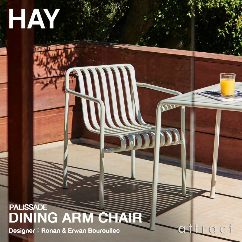 ヘイ HAY パリサード Palissade ダイニング アームチェア Dining Arm Chair カラー：全3色 粉体塗装・亜鉛メッキ加工 デザイン：Ronan & Erwan Bouroullec アウトドア 屋外 ガーデン