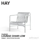 ヘイ HAY パリサード Palissade ラウンジチェア ロー Lounge Chair Low カラー:ホットガルバナイズド 亜鉛メッキ加工 デザイン:R...