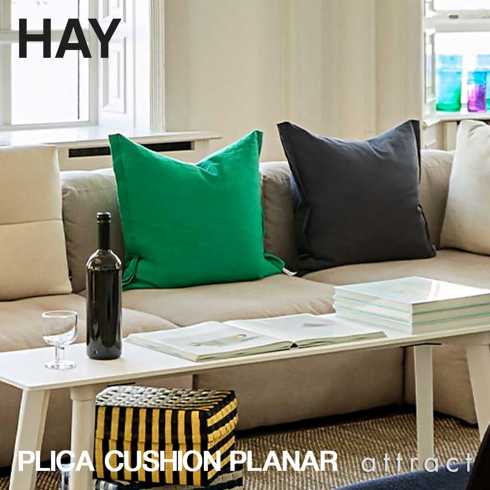楽天市場】HAY(クッション・座布団|インテリア・寝具・収納 楽天市場】HAY(クッション・座布団|インテリア・寝具・収納