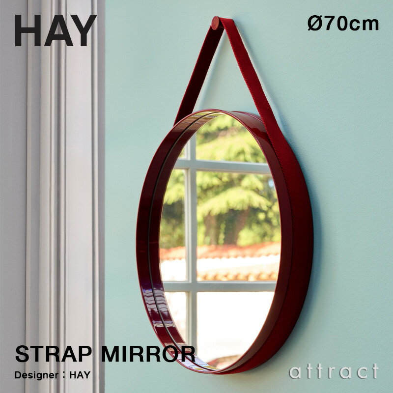 ヘイ HAY ストラップミラー Strap Mirror No.2 Φ70cm ウォールミラー 鏡 壁掛け鏡 丸型 ラウンドミラー カラー：4色 リビング 寝室 廊下 エントランス バスルーム 【RCP】【smtb-KD】