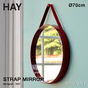 ヘイ HAY ストラップミラー Strap Mirror No.2 Φ70cm ウォールミラー 鏡 壁掛け鏡 丸型 ラウンドミラー カラー：4色 リビング 寝室 廊下 エントランス バスルーム 【RCP】【smtb-KD】