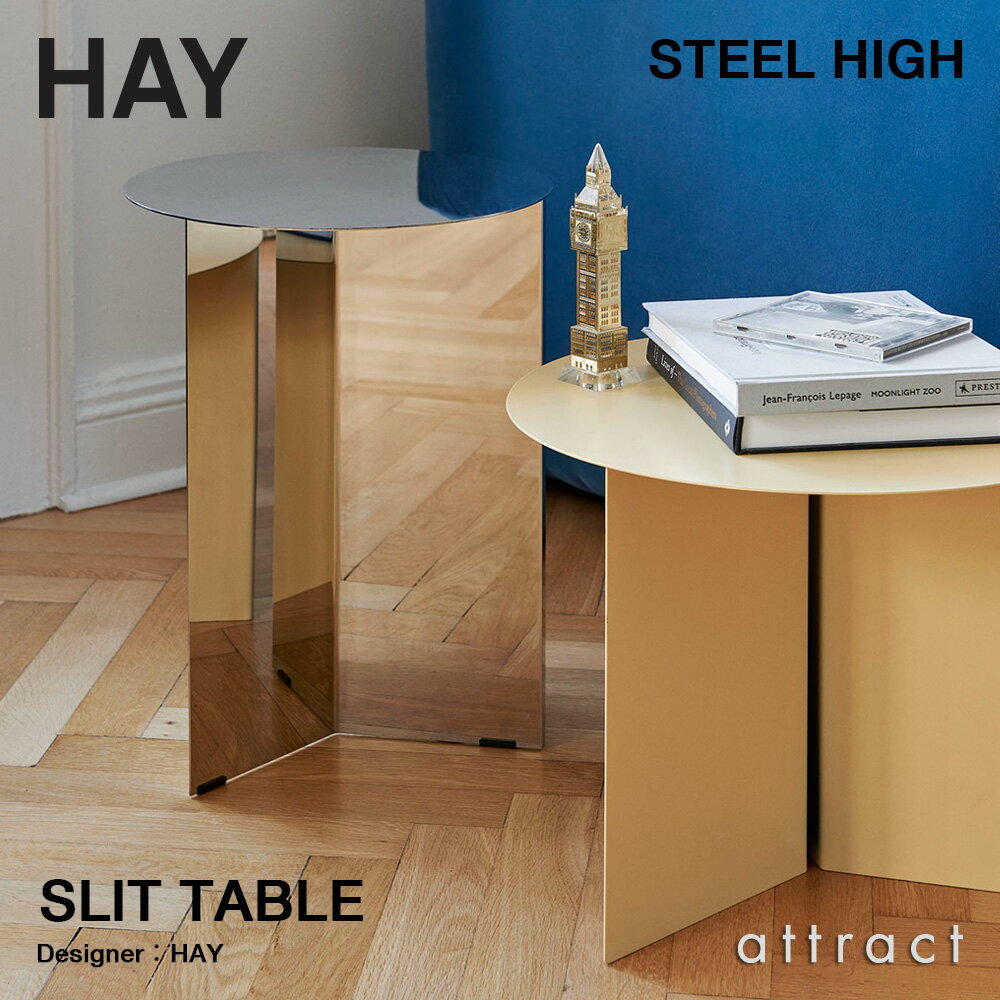 楽天市場】HAY(サイドテーブル・ナイトテーブル|テーブル 楽天市場】HAY(サイドテーブル・ナイトテーブル|テーブル
