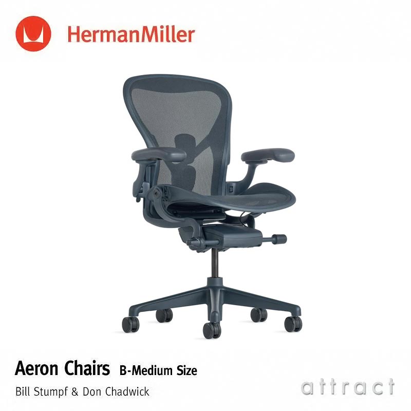 ハーマンミラー Herman Miller アーロンチェア リマスタード Aeron Chair Bサイズ ミディアム ナイトフォール ポスチャーフィット フル装備 （カーペット用キャスター）デザイン：Bill Stumpf & Don Chadwick 【RCP】【smtb-KD】