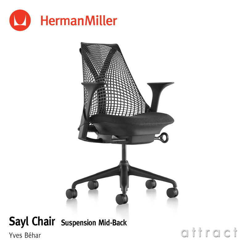 ϡޥߥ顼 Herman Miller  Sayl Chair ڥ󥷥 ߥɥХå ե졼١֥å ʥڥåѥ㥹˥ե֥å⥹ʥ֥å ǥYves Behar ե RCPۡsmtb-KD