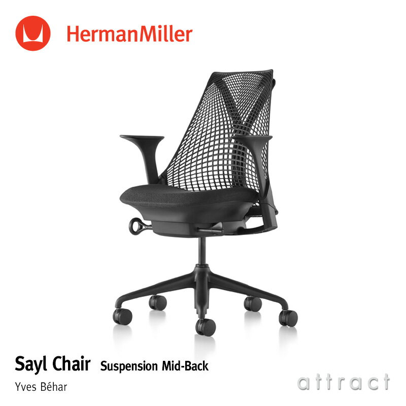 ϡޥߥ顼 Herman Miller  Sayl Chair ڥ󥷥 ߥɥХå ե졼١֥åʷڥåѥ㥹 ե֥å⥹ʥ֥å ǥYves Behar ե RCPۡsmtb-KD